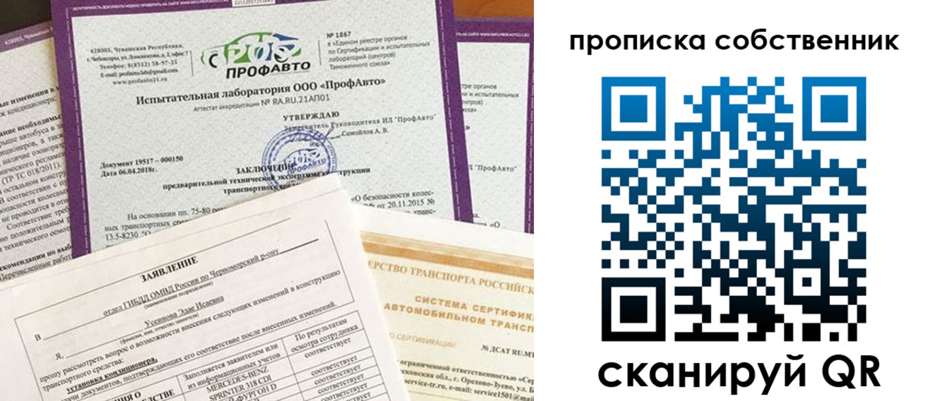 форма 3 в Орске