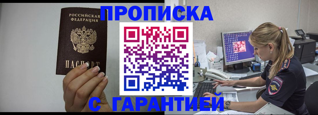 форма 3 в Орске
