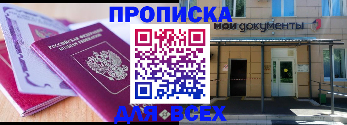 форма 3 в Орске